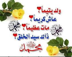 إضغط لترى الصوره كامله