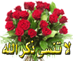 إضغط لترى الصوره كامله