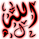 إضغط لترى الصوره كامله