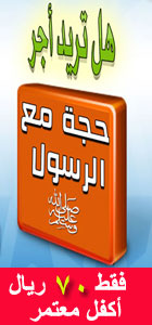 إضغط لترى الصوره كامله